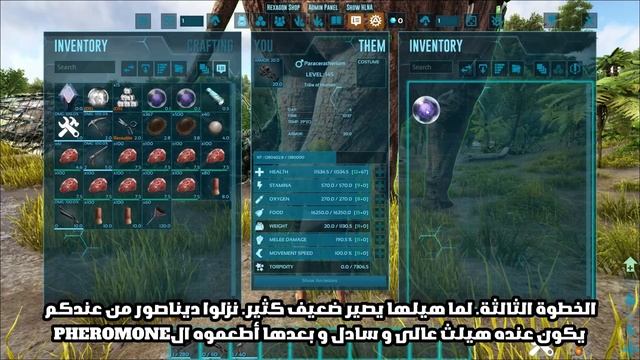 كيفية ترويض الحشرة الجديدة في ارك ARK RHYNIOGNATHA رينيوجناثا смотреть онлайн