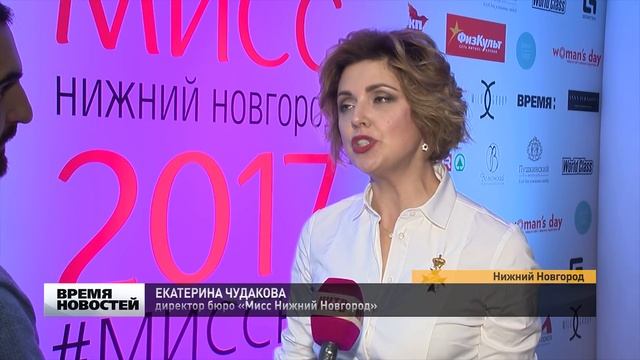 Праздник красоты смотреть онлайн