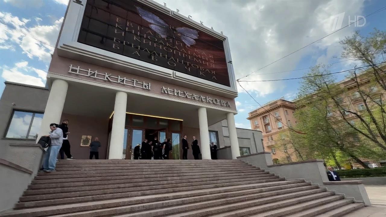 Дан старт работе Евразийской академии кинематографических искусств смотреть онлайн