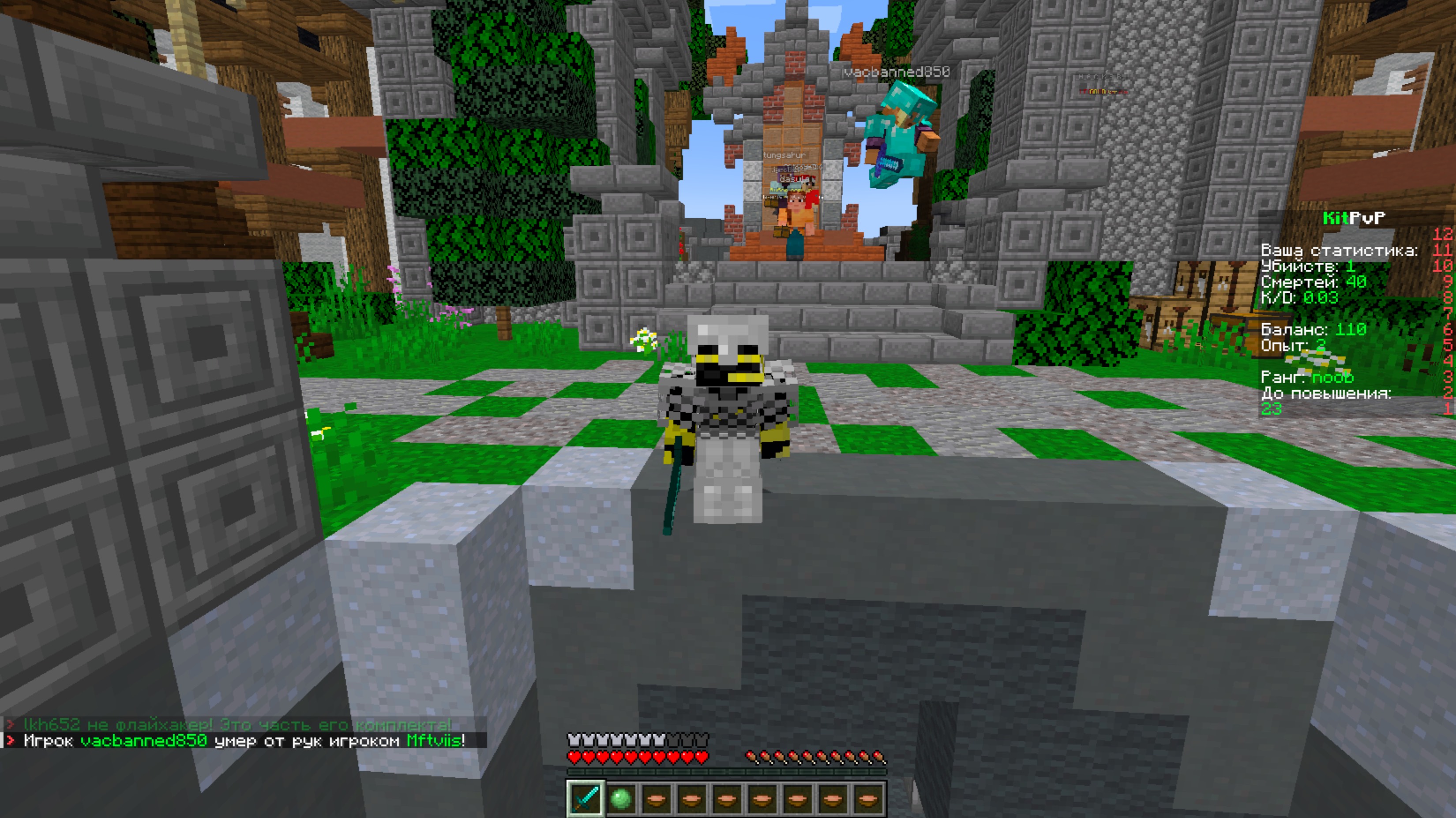 Kit Pvp  #Minecraft