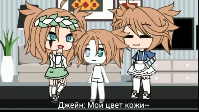 Как бы выглядели наши дети[]Гача лайф смотреть онлайн