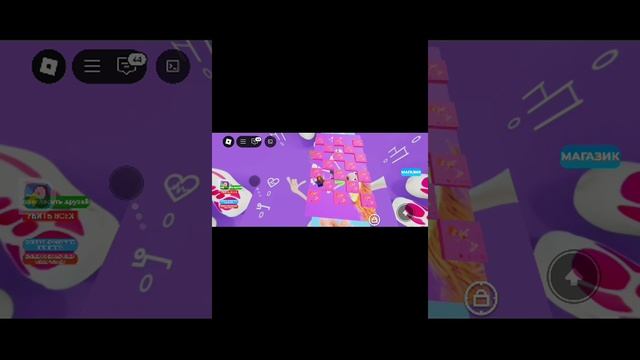 играю в роблокс