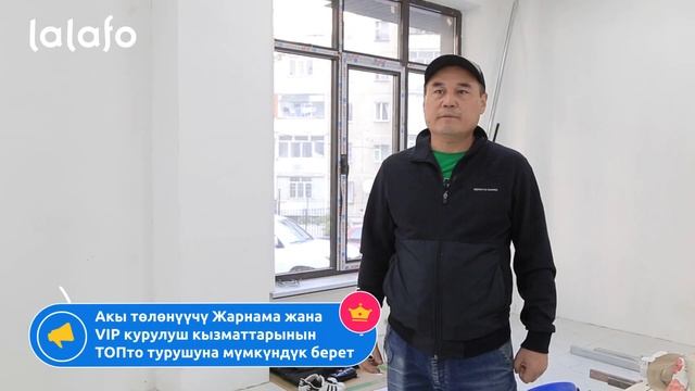 Марклен: «Акы төлөнүүчү Жарнама жана VIP бизге курулуш кызматтарынын ТОПто турушуна мүмкүндүк берет смотреть онлайн
