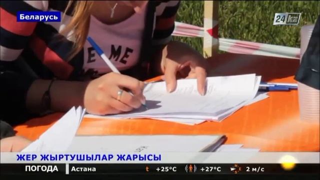 Беларусь Республикасында жер жыртушылар жарысы өтті смотреть онлайн