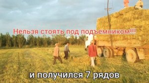 погрузчик сены тюков на МАЗ e своими руками, часть - 2