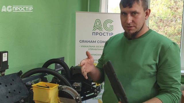 Точне землеробство: як працює система управління висівом GRAHAM? смотреть онлайн
