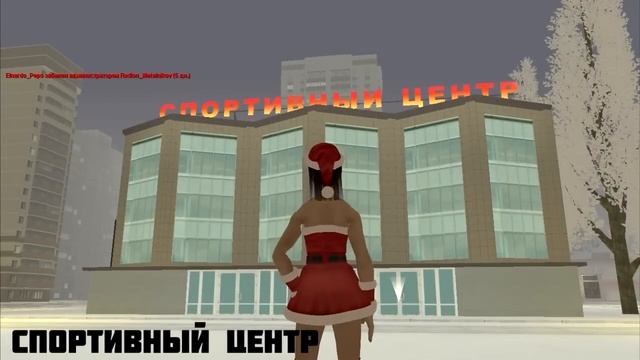 РАЗВЛЕЧЕНИЯ И ОТДЫХ НА ПРОВИНЦИИ!(MTA | PROVINCE RP) смотреть онлайн
