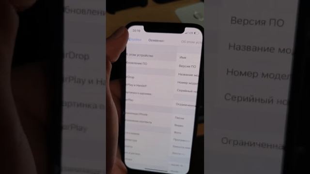 iphone 12pro 256 EU смотреть онлайн