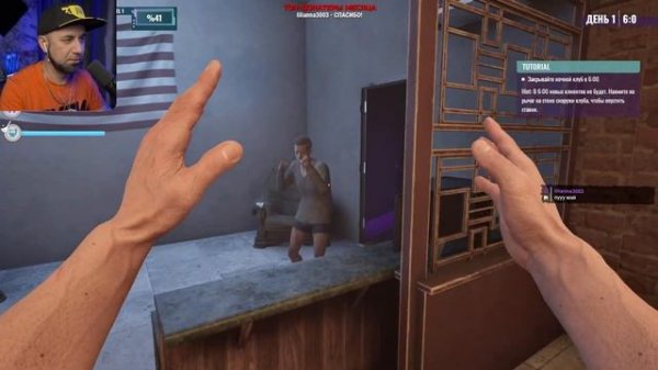 Добиваем Демки