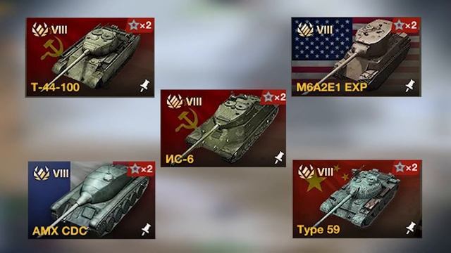 Как бесплатно получить премиум танк в Wot Blitz? Как БЕСПЛАТНО получать прем танки в Wot Blitz!