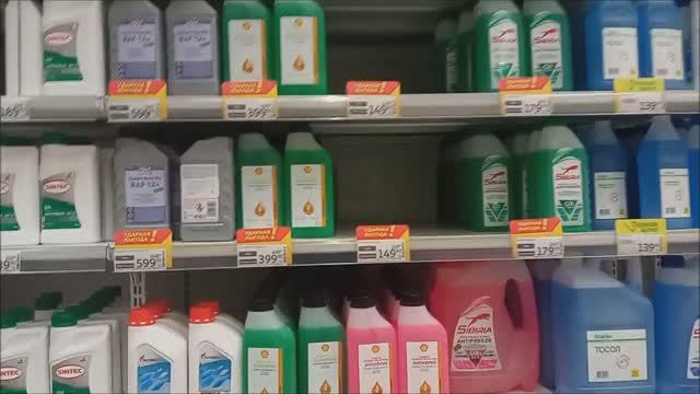 Антифриз Шелл и ЛМ в Ашане. Antifreeze Shell and Liqui Moly. смотреть онлайн