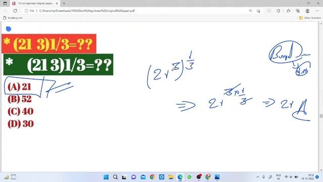 16 October Agniveer army Original Paper/army gd agiveer 16oct paper solution/16oct army gd exam смотреть онлайн