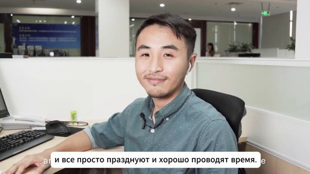 Знакомьтесь с сотрудниками Ninestar - Эпизод 2