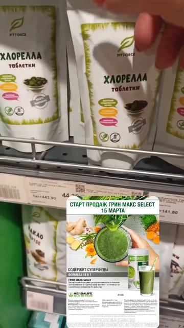 ОБЗОР ЦЕННЫ смотреть онлайн
