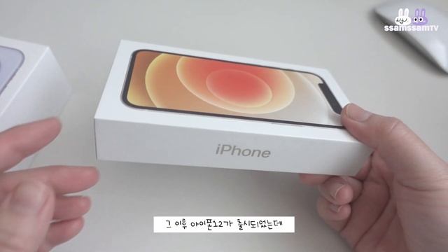 (sub) 아이폰 13년차 유저의 아이폰 히스토리 + What's on my iPhone (📱자급제 아이폰과 찰떡궁합 저렴한 유알모 요금제+ 유용한 앱 추천) смотреть онлайн
