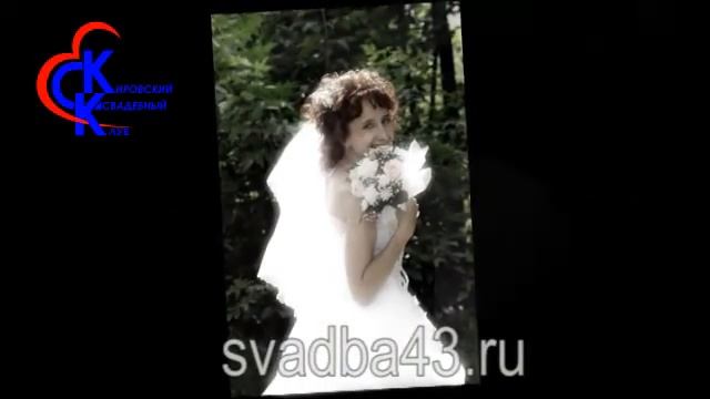 Свадебный клип (Бушуев Д.) смотреть онлайн