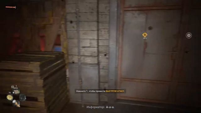 Теплое Гостеприимство - Dying Light 2 : Stay Human #2 смотреть онлайн