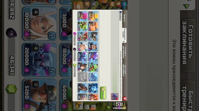 Я вернувся в клеш оф клен (10 лайк нова серія 20 клуб) смотреть онлайн