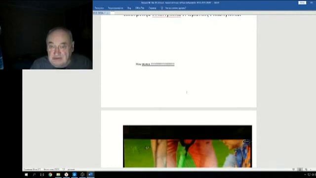 Железов Валерий Вебинар 104 ч 7 О феях канала Бобёр смотреть онлайн