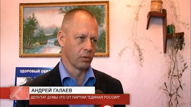 Глава в Красном Яре смотреть онлайн