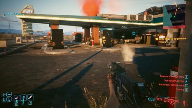 Cyberpunk 2077 Уходя, гасите свет. Пассажир. №28 смотреть онлайн