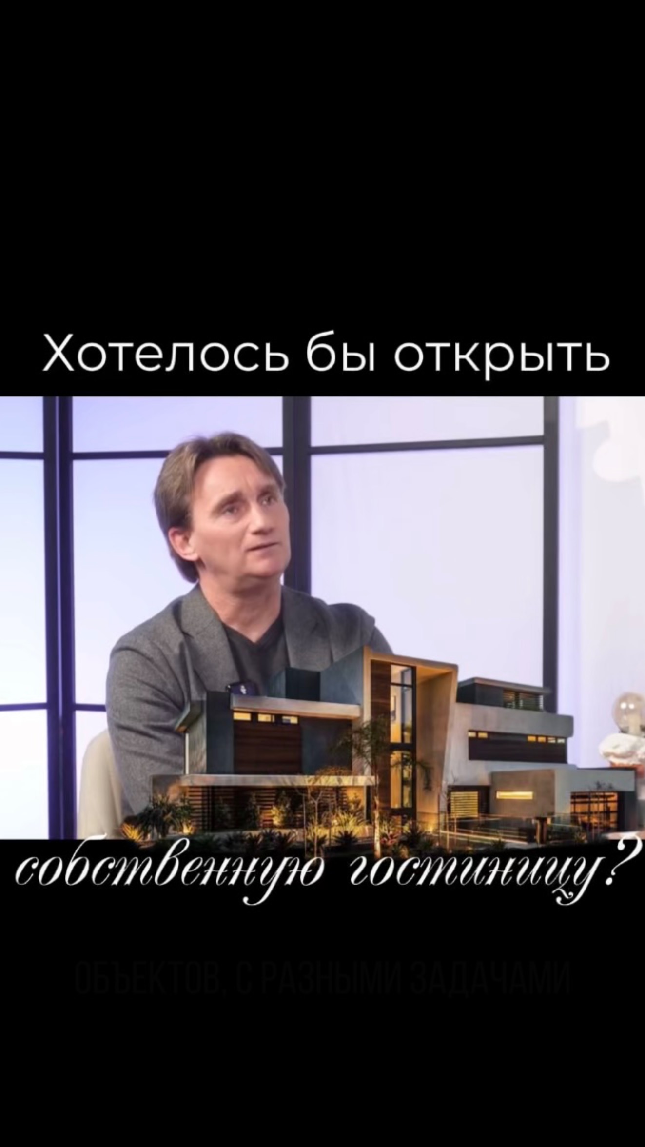 Гостеприимные Истории