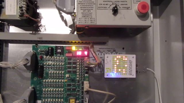 Мультисканер - смотрим датчики (ШУЛК, ШУЛМ). seborodko@yandex.ru смотреть онлайн