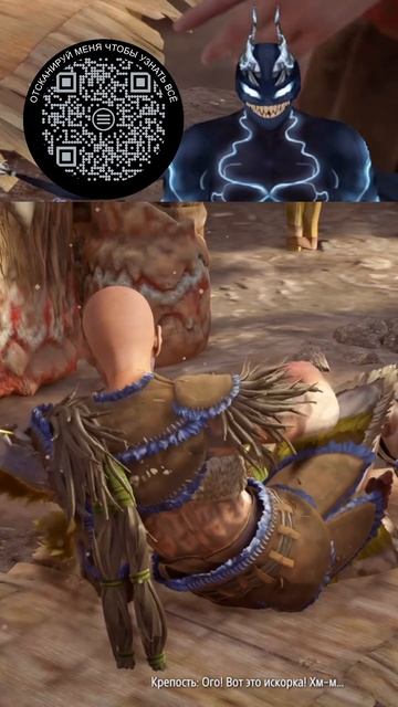 Легендарным воин Тенакт, Крепость❗ Кто он такой на самом деле🤔#shorts #horizonforbiddenwest #фильм смотреть онлайн