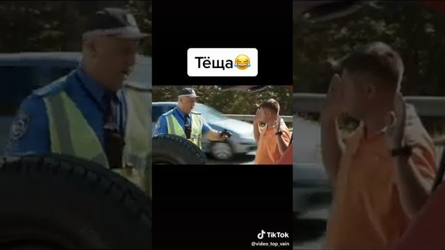#видео тёща 😂😂😂 смотреть онлайн
