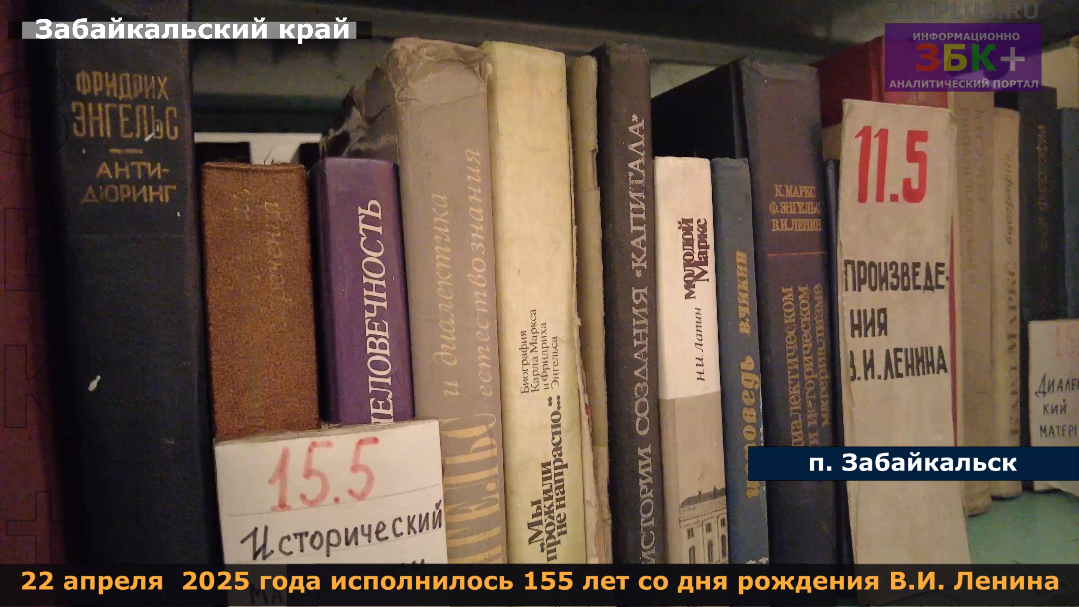 155 лет со дня рождения вождя мирового пролетариата Ульянова (Ленина) исполнилось в 2025 году смотреть онлайн