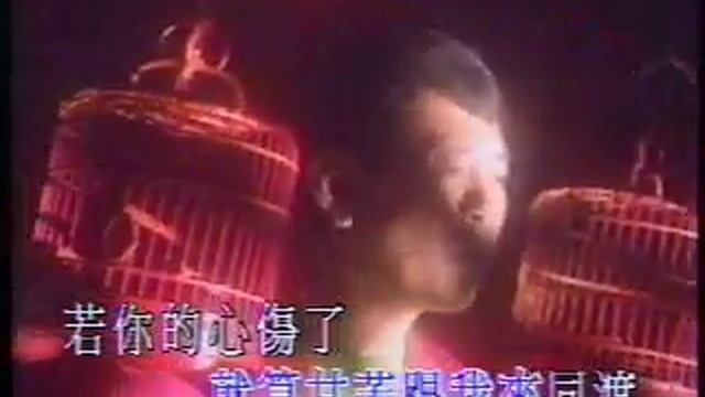 Roman Tam 罗文 Shi Zhong Ni Zui Hao by Ron Korb смотреть онлайн