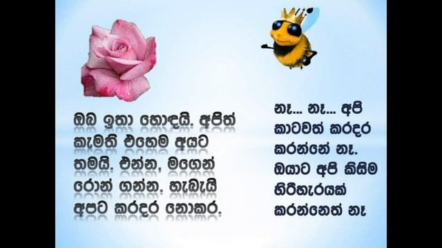 #lama kathandara# смотреть онлайн