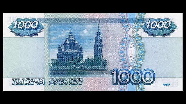 СПБ - 1000 рублей смотреть онлайн