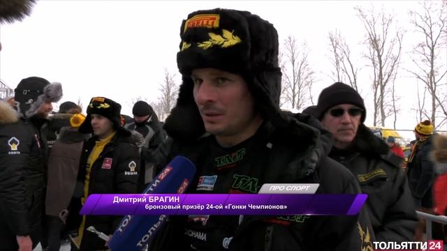 ПРОспорт №22 21.01.2022