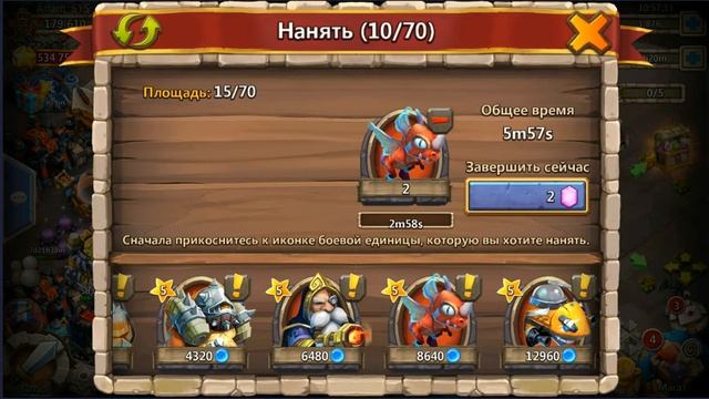 Битва Замков проход Б Г смотреть онлайн