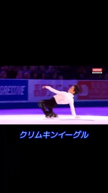 👀なんだぁーこれは!!『宇野昌磨』(-ω-)ﾊﾆｬ? 凄い！(*ﾟДﾟ艸)😲👏 смотреть онлайн