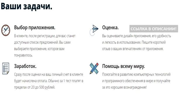 работа на дому через смотреть онлайн