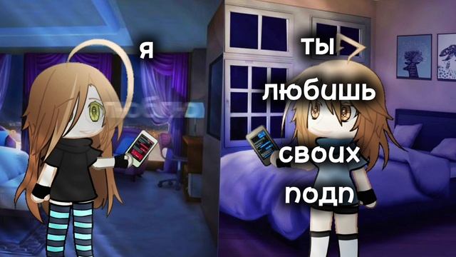 моей любимой Асичке (🥟⃤✮ 🎧ྀིThe dumpling 🎧ྀི✮🥟⃤) смотреть онлайн