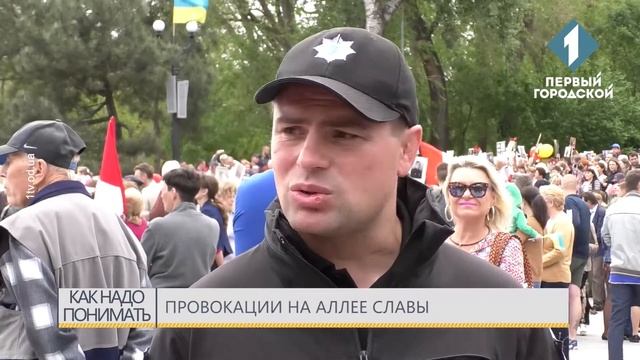 Провокации на Аллее славы