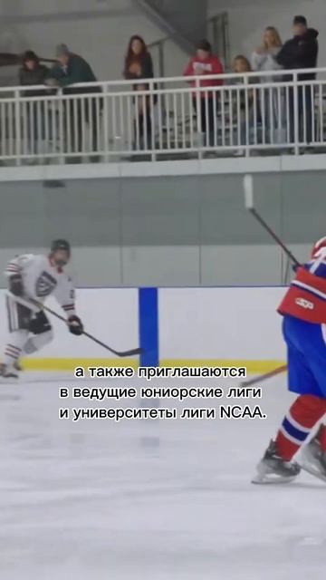 Bishop Kearney 🇺🇸🏒 - хоккейная школа в США, показывающая наибольшие результаты за последние годы смотреть онлайн