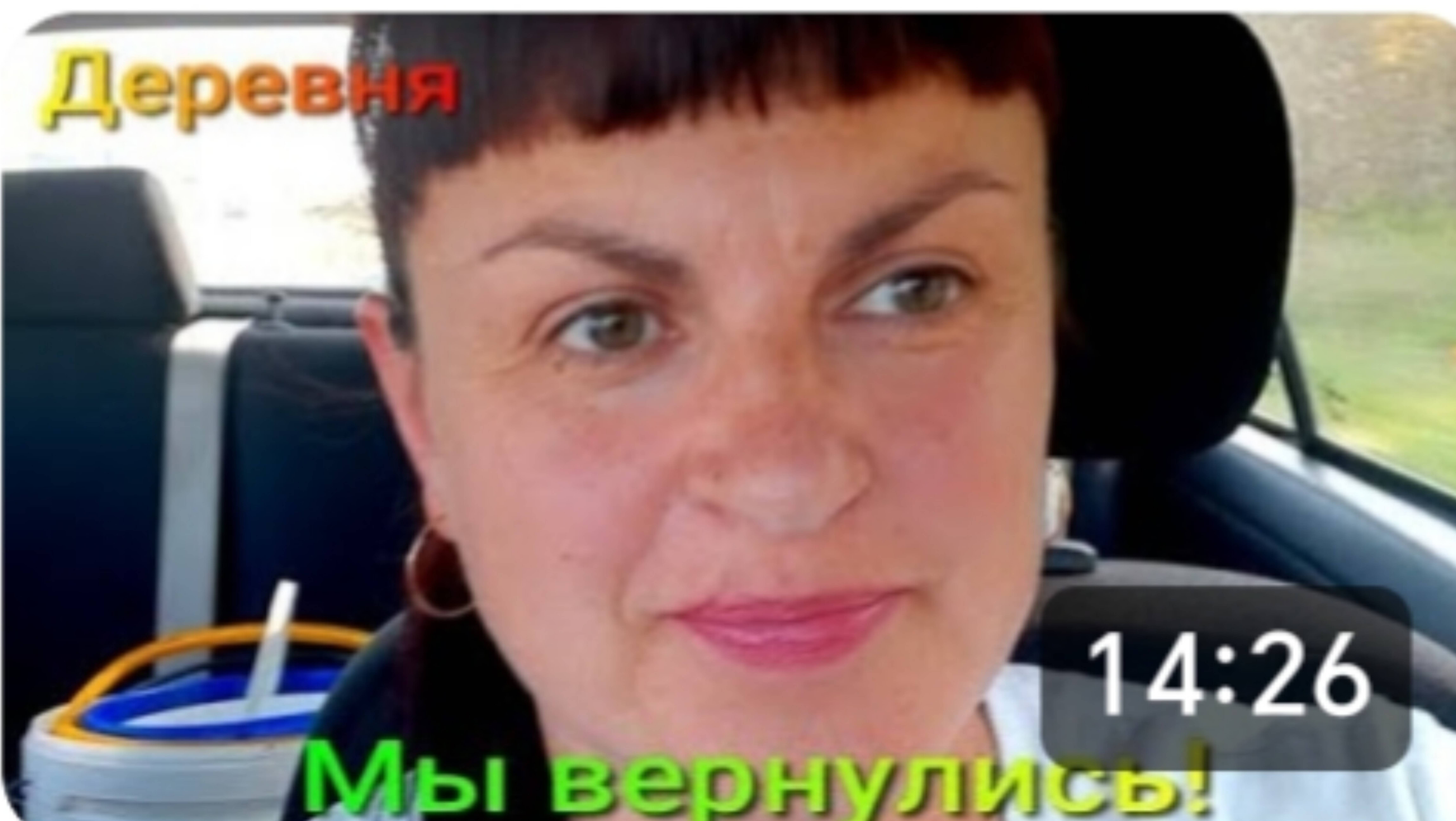 Деревня. Мы вернулись! Спасибо всем за поддержку. Обзор огорода после отпуска. Наш урожай. смотреть онлайн