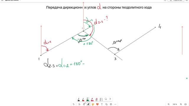 Передача дир углов на стороны т. хода
