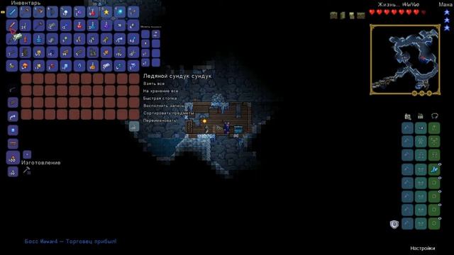 Убийство первого босса! [Terraria #2] смотреть онлайн