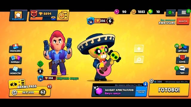 СЛИЛ ПОДПИСЧИКУ ВСЕ КУБКИ! смотреть онлайн