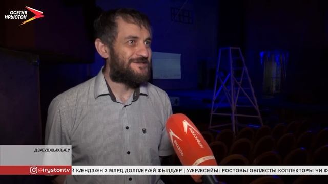 Тæбæхсæуты балойы номыл Ирон академион театры ацыд Антон Чеховы уацмысмæ гæсгæ æвæрд спектакль «Пал смотреть онлайн