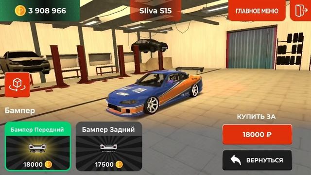 😍ТАЧКА ИЗ ФОРСАЖА В БЛЕК РАША! Silvia S15 МОНА ЛИЗА.