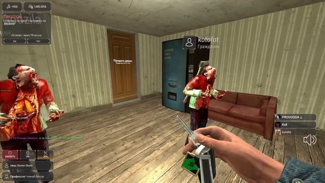 ЧТО БУДЕТ, ЕСЛИ SCP-049 ПОПАДЕТ В ОБЫЧНЫЙ ГОРОД?! в GMOD DARK RP