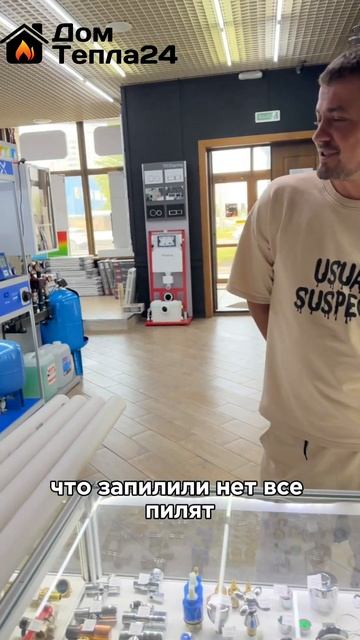 #сантехник #юмор смотреть онлайн