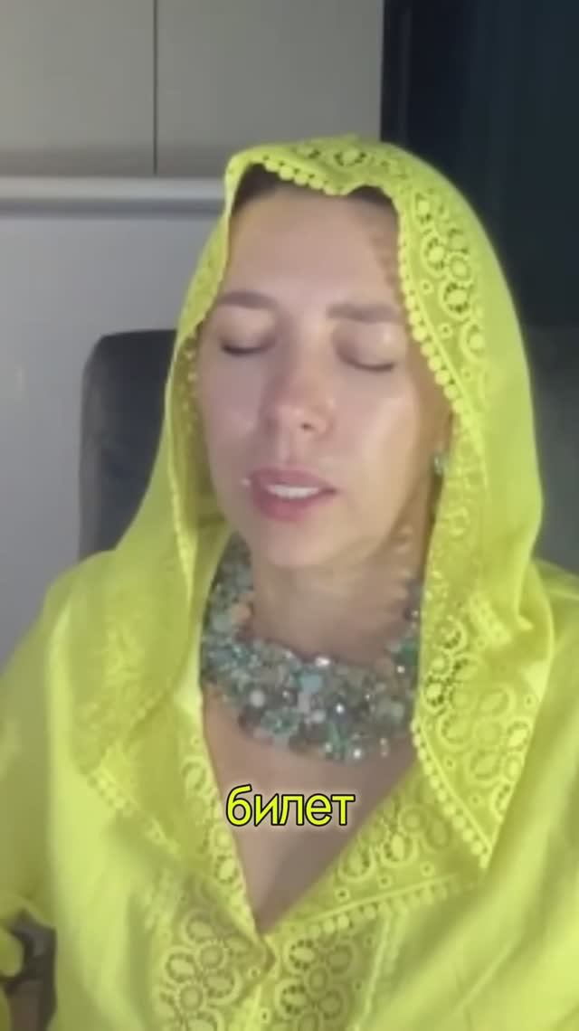 Не меняй лотерейный билет на выигрыш. Ведь выигрыш — твоя жизнь. смотреть онлайн