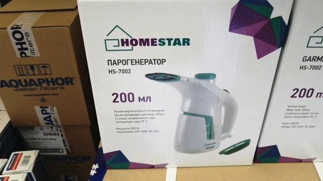 СВЕТОФОР ОБЗОР ПОЛОЧЕК /НИЗКИЕ ЦЕНЫ смотреть онлайн